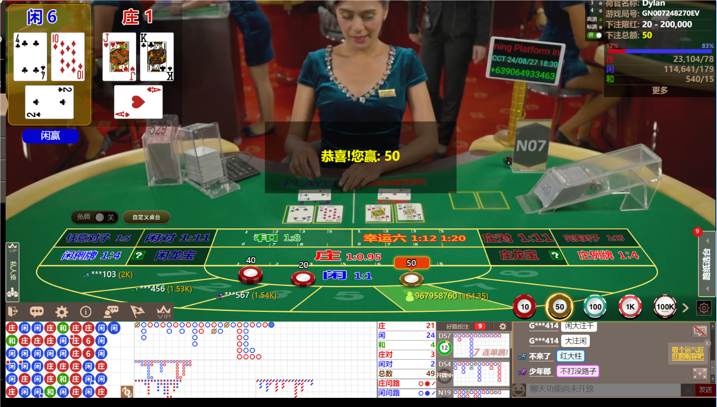 QQ20240827-183025.png