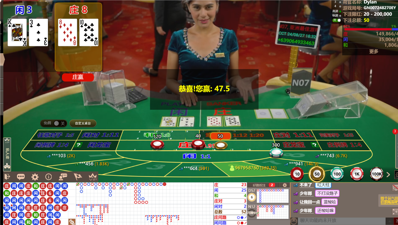 QQ20240827-183215.png