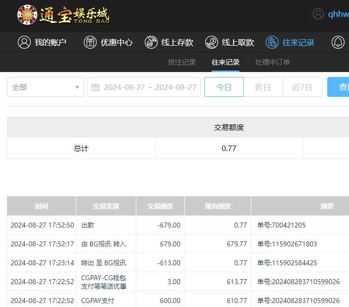 QQ20240828-055315.jpg