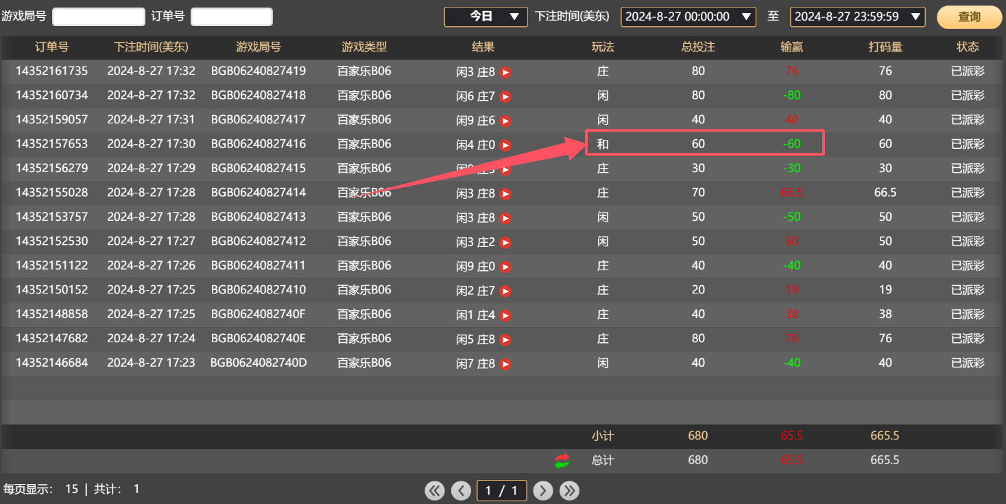 QQ20240828-053433.jpg
