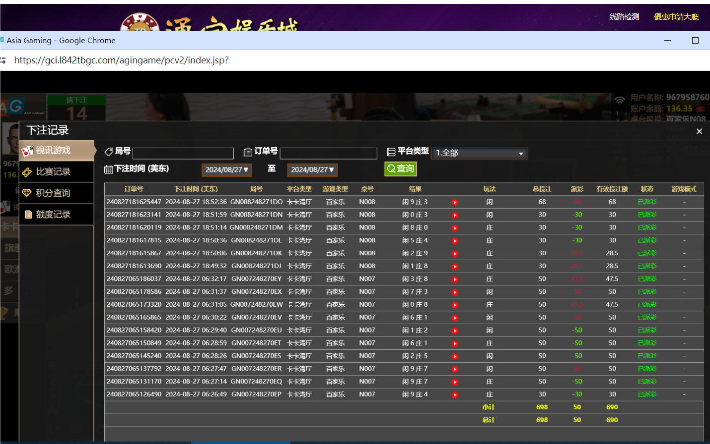 QQ20240828-065356.png