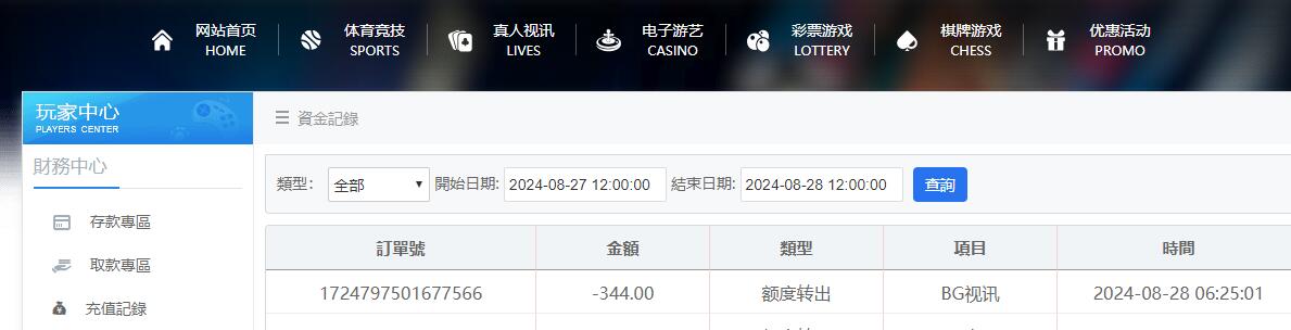 QQ截图20240828062531.jpg