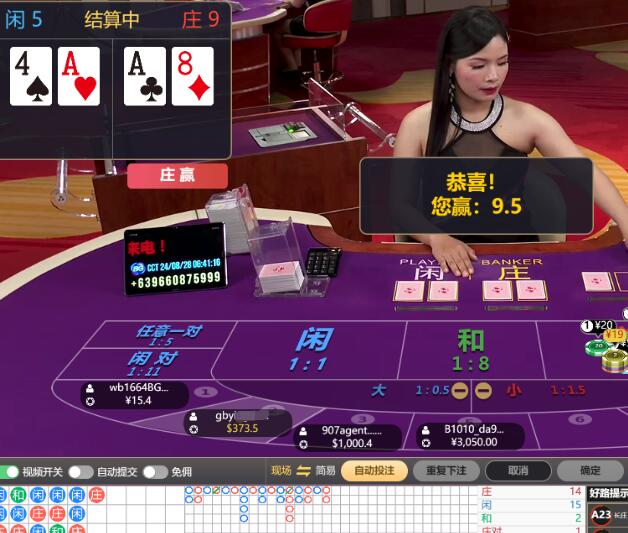 QQ截图20240828064157.jpg
