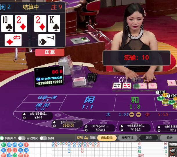 QQ截图20240828064429.jpg