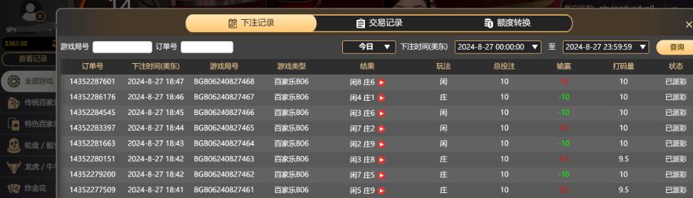 QQ截图20240828064840.jpg