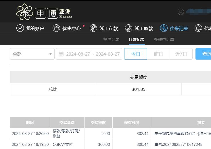 QQ截图20240828062021.jpg