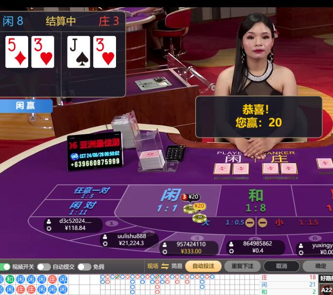 QQ截图20240828065033.jpg