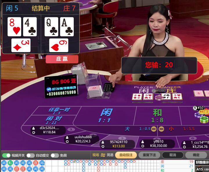 QQ截图20240828065128.jpg