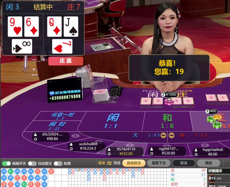 QQ截图20240828065222.jpg