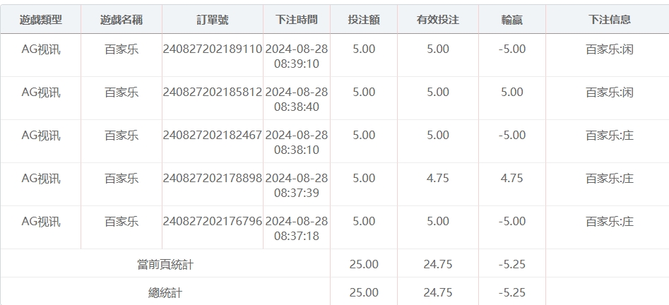 微信截图_20240828084112.png