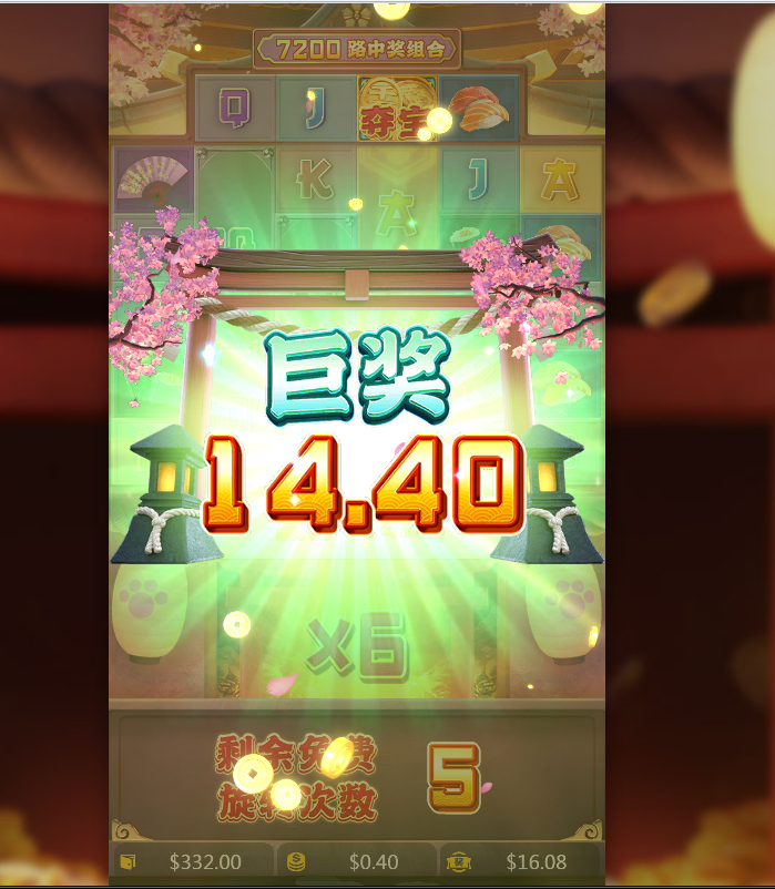 免费转里.png 免费转里.png