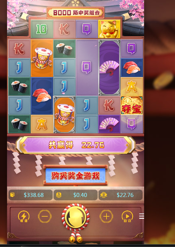 赛果.png 赛果.png