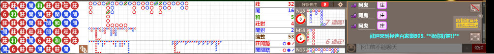 B05 0906.png