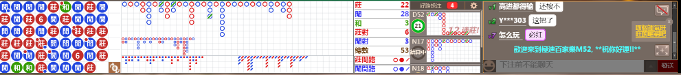 M52 0904.png