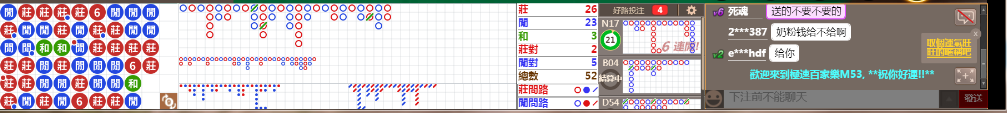 M53 0854.png