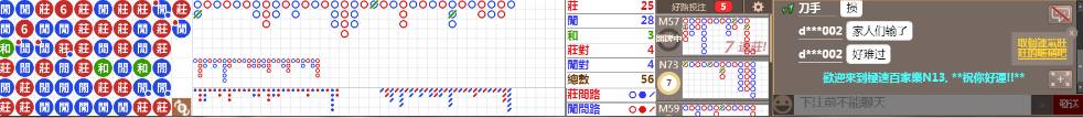 N13 0839.png