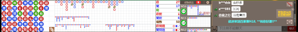 N18 0846.png