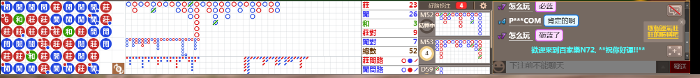 N72 0856.png