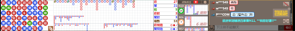 N11 0907.png