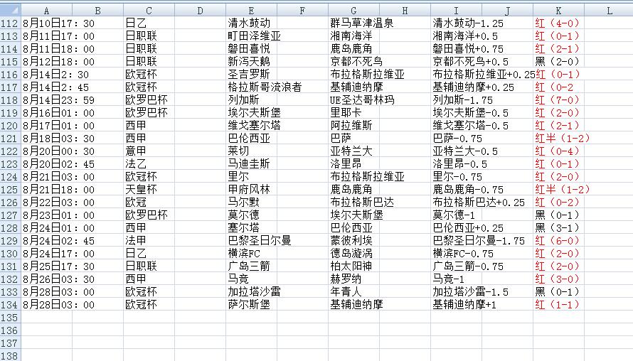 QQ截图20240828133206.jpg