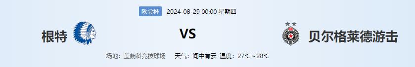 QQ截图20240828142604.jpg QQ截图20240828142604.jpg