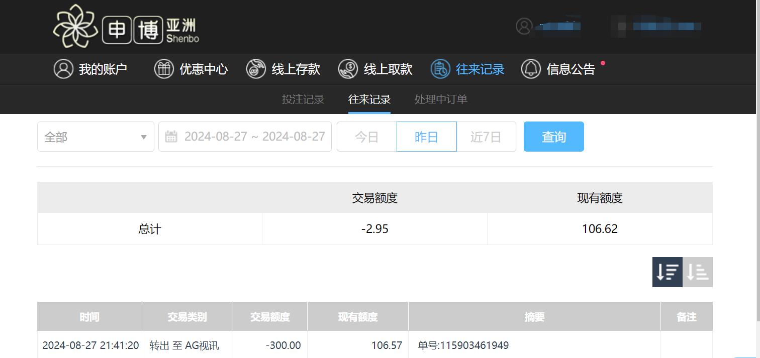 QQ截图20240828143813.jpg