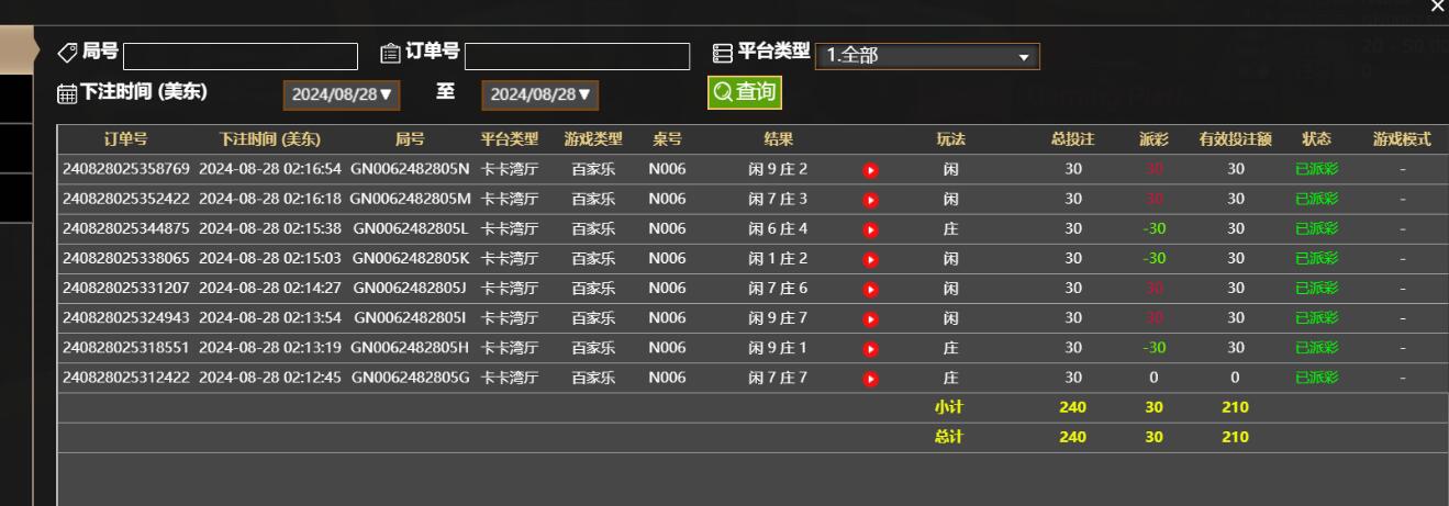 QQ截图20240828141732.jpg