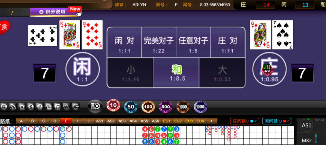 YKMWSVN3U6)7E9UEID@9G}2.png