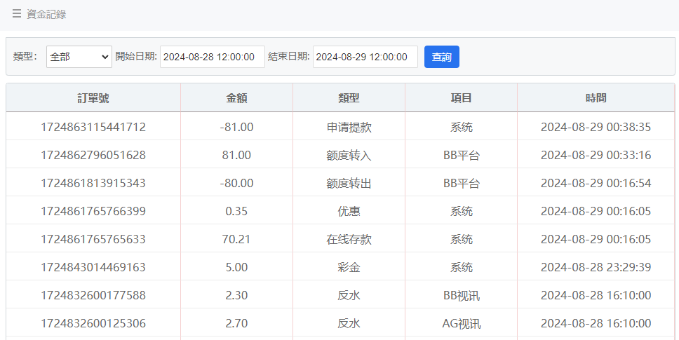 QQ20240829-003846.jpg