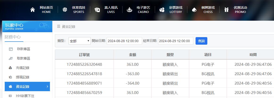 QQ截图20240829070729.jpg