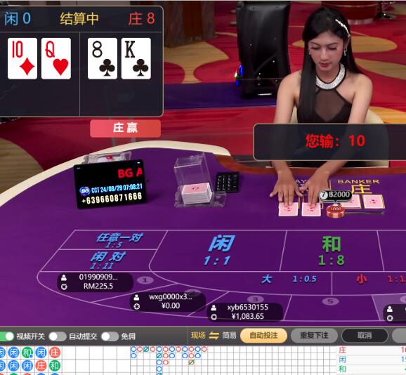 QQ截图20240829071138.jpg