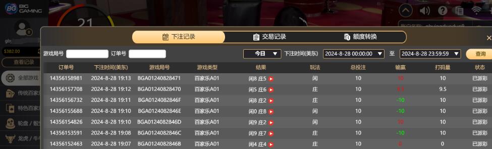 QQ截图20240829071445.jpg