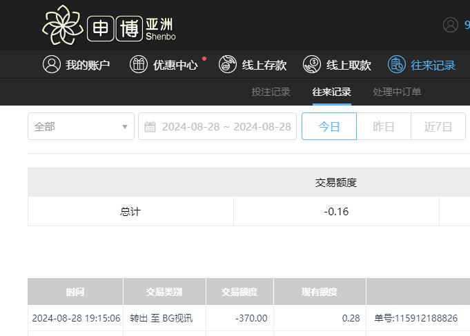 QQ截图20240829071601.jpg