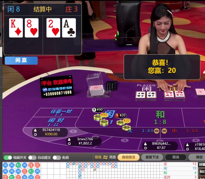 QQ截图20240829071808.jpg