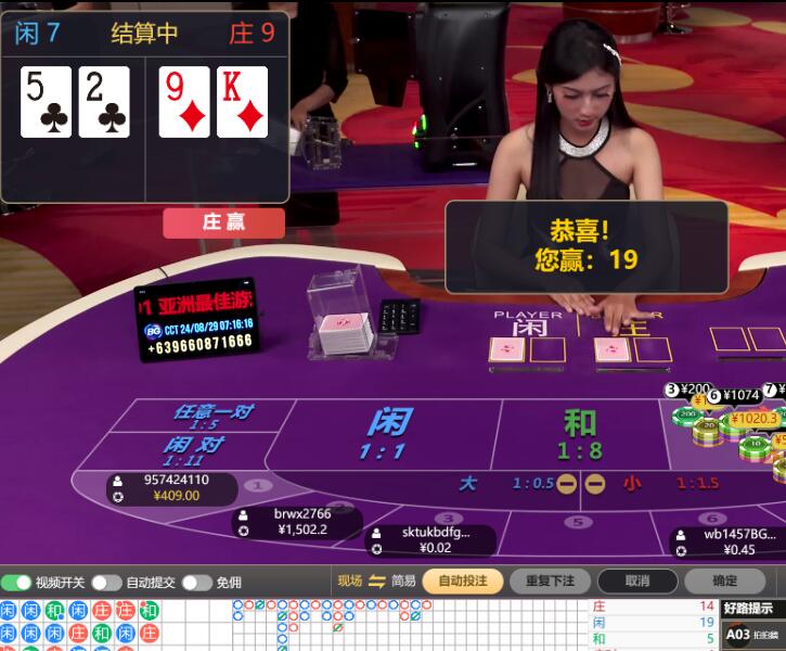QQ截图20240829071941.jpg