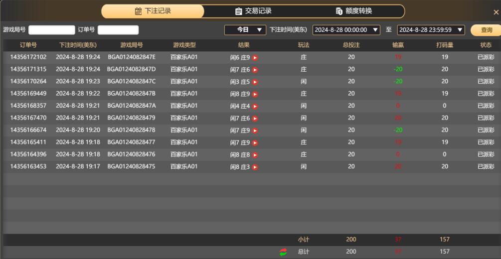 QQ截图20240829072541.jpg