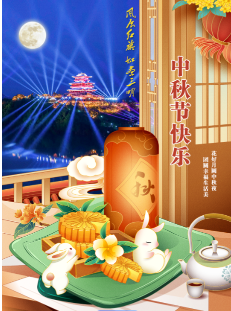 QQ图片20240829074626.png