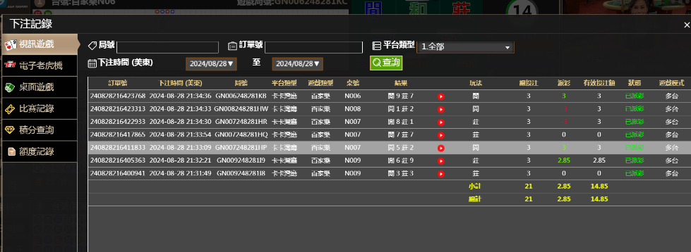 结果.png