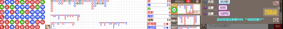 N08 0937.png