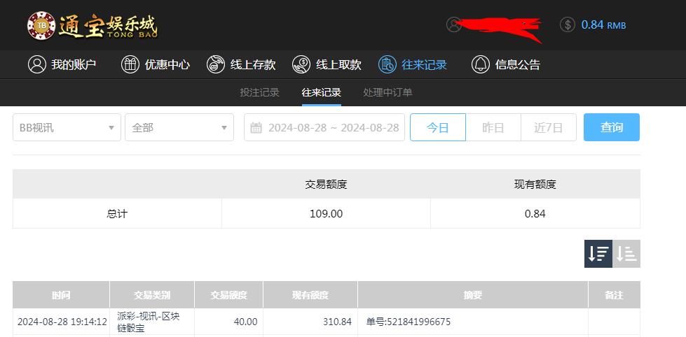 360截图20240829084449996.jpg