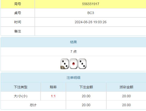 360截图20240829084557113.jpg