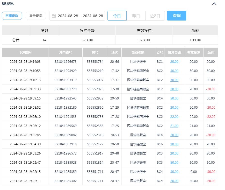 360截图20240829084513484.jpg