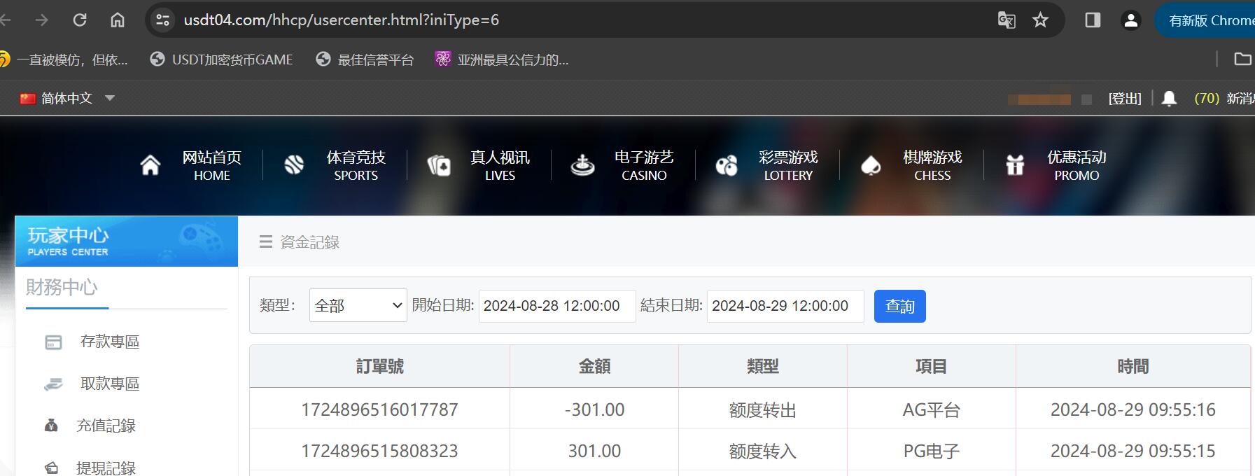QQ截图20240829102526.jpg
