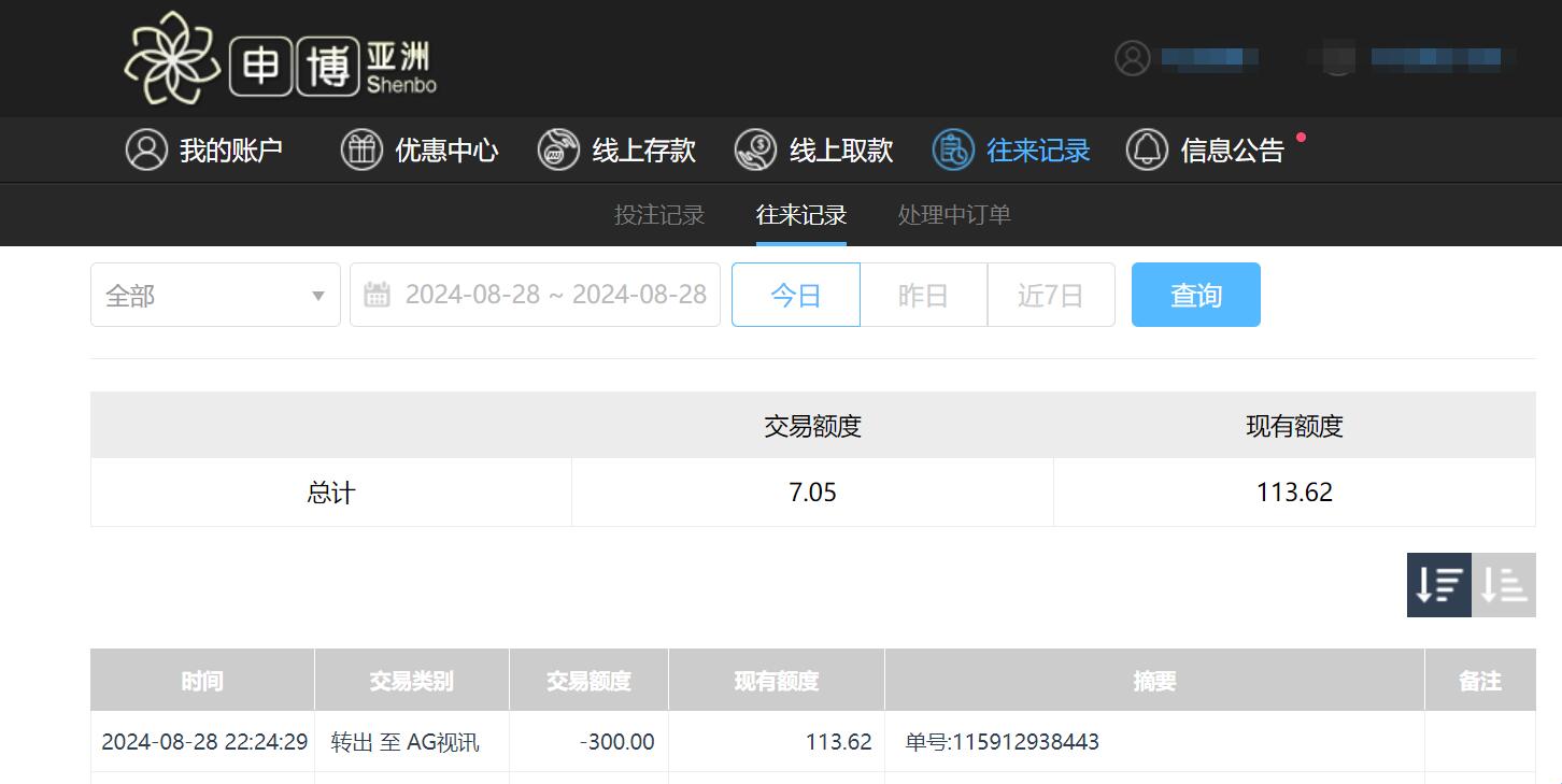 QQ截图20240829102448.jpg