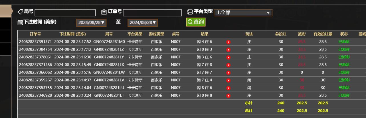 QQ截图20240829111839.jpg
