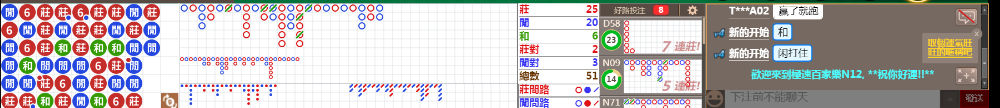 N12 1310.png