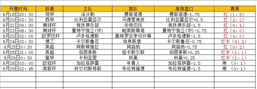 QQ图片20240829163220.png