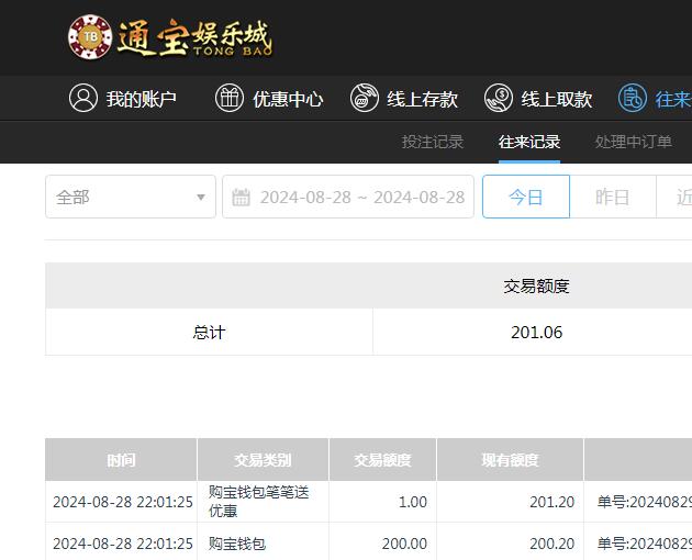 QQ截图20240829100135.jpg
