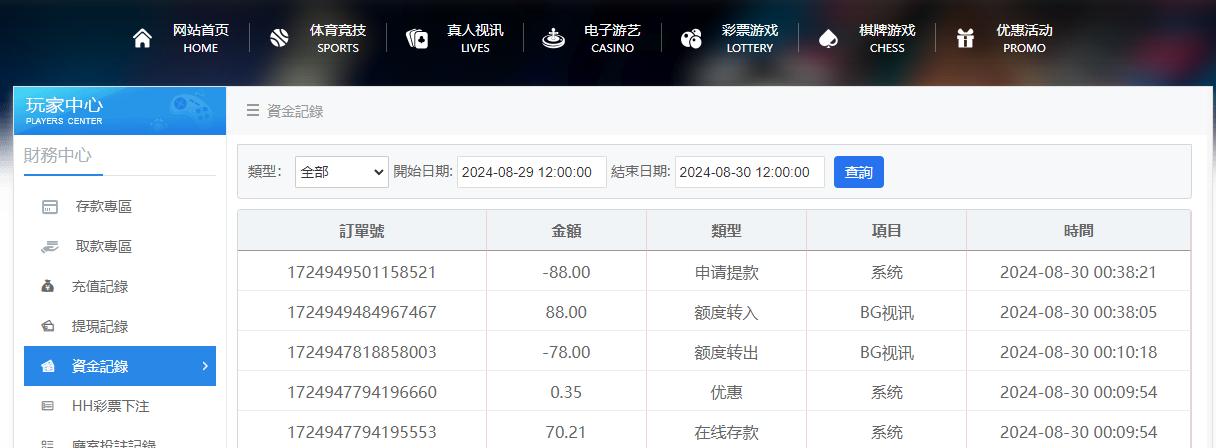 QQ20240830-003852.jpg