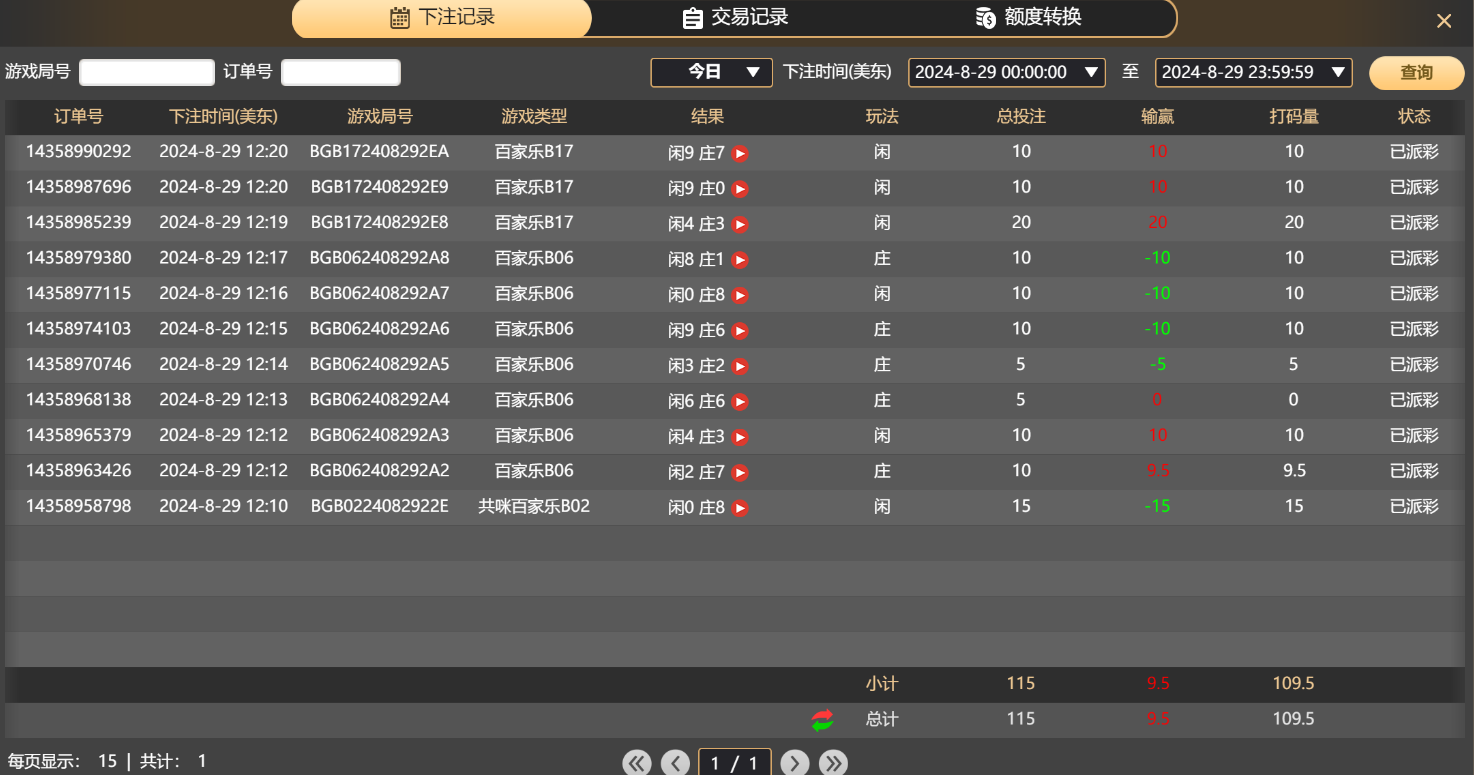 QQ20240830-002150.jpg